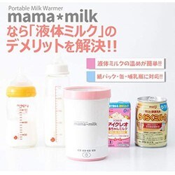 R's♡mama様専用】粉ミルク☆哺乳瓶セット