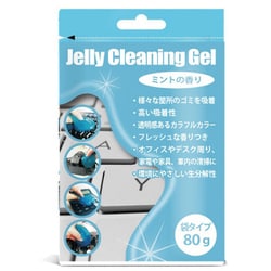 JTCLEGLB-BL [クリーニングジェル 袋タイプ ブルー]