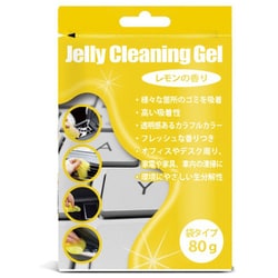JTCLEGLB-YE [クリーニングジェル 袋タイプ イエロー]