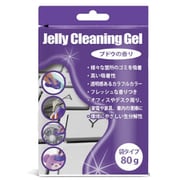 JTCLEGLB-PP [クリーニングジェル 袋タイプ パープル]