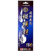 S-677A [縦横無刃 縦・横・斜 替刃 両刃 180mm]