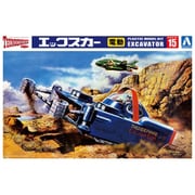 サンダーバード No.15 NONスケール サンダーバード Xカー 電動モデル [組立式プラスチックモデル]