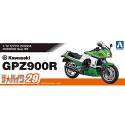 アオシマ プラモデル 1/12 ザ・バイク No.29 カワサキ ZX900A GPZ900R Ninja '85