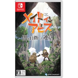 カービィ＆メイドインアビス 闇を目指した連星 Switch2ソフトセット