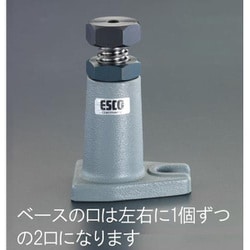 EA637EB-320 [200-320mm スクリュージャッキ]