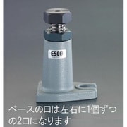 EA637EB-320 [200-320mm スクリュージャッキ]