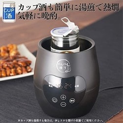 ジュンペイ　三ッ谷電機] 電気酒燗器 Amazon | [三ッ谷電機] 電気酒燗器 酒かん器 のんべえ横丁 NBE-1