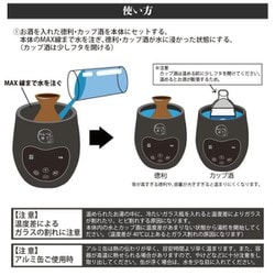 ヨドバシ.com - 三ッ谷電機 Mitsutani Electric NBE-1 [酒燗器 「のん ...