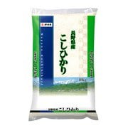 精米 長野県産こしひかり 10kg 令和3年産