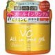 エブリユー VCゲル [オールインワンゲル]