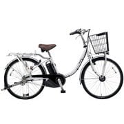 電動アシスト自転車 パートナー・U 24インチ 16.0Ah 内装3段 モダンシルバー BE-ELGU433S