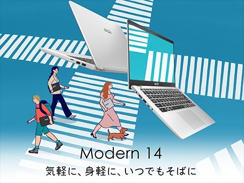 ヨドバシ.com - MSI エムエスアイ ビジネスノートパソコン/14型/Core i7-1255U/メモリ 16GB/SSD  512GB/Windows 11 Home MODERN-14-C12M-605JP 通販【全品無料配達】