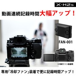 ヨドバシ.com - 富士フイルム FUJIFILM FUJIFILM X-H2S [ボディ APS-C