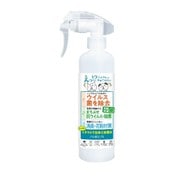 アル超え→る スプレーボトル 300ml