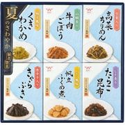 夏の佃煮・惣菜詰合せ BH-30