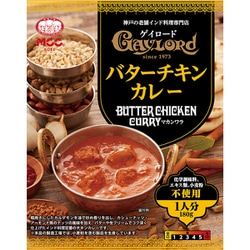 ヨドバシ.com - エムシーシー食品 ゲイロード バターチキンカレー