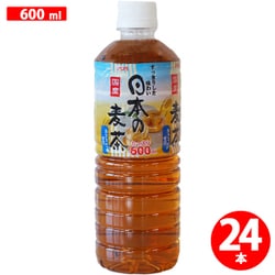 日本の麦茶 600ml×24本