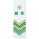 業務用 上煎茶 1kg
