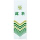 業務用 煎茶 1kg