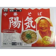 中華そば陽気 広島ラーメン陽気 3食