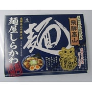 麺屋しらかわ 4食