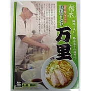 アイランド食品 佐野ラーメン 万里 4食