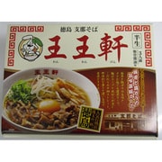 徳島ラーメン 王王軒 3食