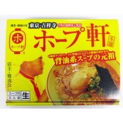 アイランド食品 吉祥寺ホープ軒本舗 3食