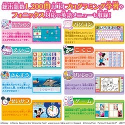 ヨドバシ.com - バンダイ BANDAI ディズニー＆ピクサーキャラクターズ