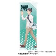 ハイキュー！！ スリムタペストリー 及川徹 [キャラクターグッズ]