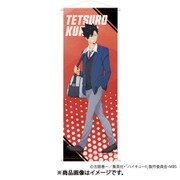 ハイキュー！！ スリムタペストリー 黒尾鉄朗 [キャラクターグッズ]