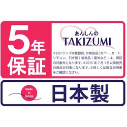 ヨドバシ.com - 瀧住電機 TAKIZUMI RV69109 [LED和風ペンダントライト 