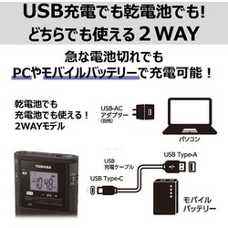 ヨドバシ.com - 東芝 TOSHIBA TY-SCR5 [LEDライト付きポケット