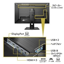 ヨドバシ.com - アイ・オー・データ機器 I-O DATA LCD-GCU321HXAB