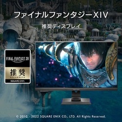 LCD-GCU321HXAB | 144Hz＆4K対応31.5型ゲーミングモニター