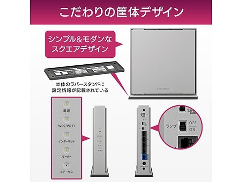 ヨドバシ.com - アイ・オー・データ機器 I-O DATA WiFi ルーター Wi-Fi