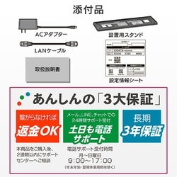 ヨドバシ.com - アイ・オー・データ機器 I-O DATA WiFi ルーター Wi-Fi