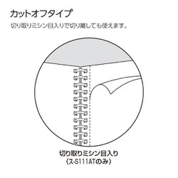 ヨドバシ.com - コクヨ KOKUYO ス-S111AT-Y [キャンパスソフトリング