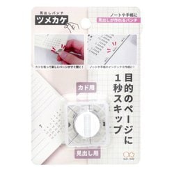 見出しパンチ ツメカケ S4139291