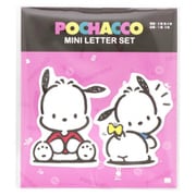 限定 ダイカットミニレター レトロ サンリオキャラクターズ ポチャッコ S2089840