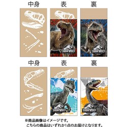 限定 消しゴム ジュラシックワールド 750527001