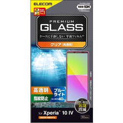 ヨドバシ.com - エレコム ELECOM PM-X222FLGGBL [Xperia 10 IV/III/III