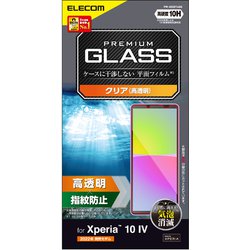 ヨドバシ.com - エレコム ELECOM PM-X222FLGG [Xperia 10 IV/III/III