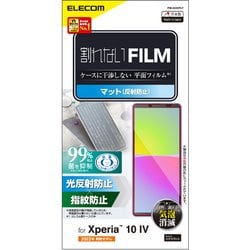 PM-X222FLF [Xperia 10 IV/III/III Lite（SO-52C/SOG07）（SO-52B/SOG04） フィルム アンチグレア 指紋防止 エアーレス 反射防止 マット]
