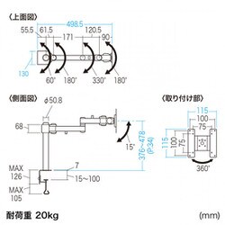 ヨドバシ.com - サンワサプライ SANWA SUPPLY CR-LA1701BK [高耐荷重