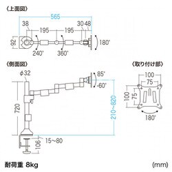 ヨドバシ.com - サンワサプライ SANWA SUPPLY 水平多関節 液晶