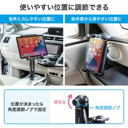 サンワサプライ CAR-HLD14BK 車載用タブレットホルダー (ドリンクホルダー固定式)