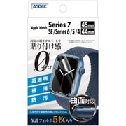 TF-APW01 [Apple Watch Series 4/5/6/7/SE 44mm＆45mm用 TPU保護フィルム]