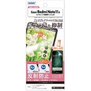 NSE-MIRN11 [Xiaomi Redmi Note 11用 ノングレア画面保護フィルム]