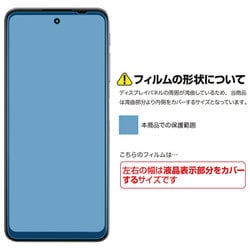 ヨドバシ.com - アスデック ASDEC NGB-MMG52J [Motorola moto g52j 5G